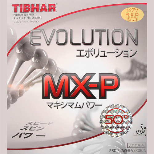 티바 탁구러버 에볼루션 MX-P 50 (경도 : 50도)