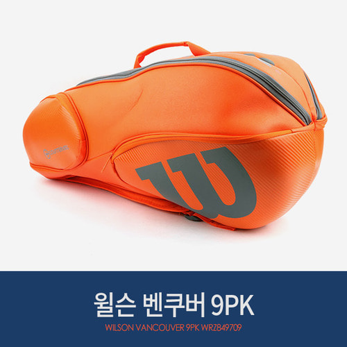 윌슨 2단 벤쿠버 9PK (오렌지) WRZ849709 /테니스가방
