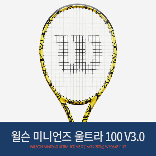 윌슨 미니언즈 울트라 100 V3.0 (16x19/300g) /테니스라켓 한정모델