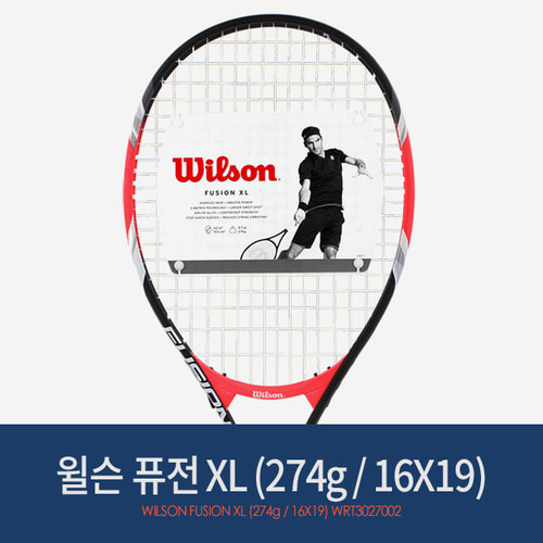 윌슨 테니스라켓 퓨전XL (16x19/274g) WRT30270U2 입문용