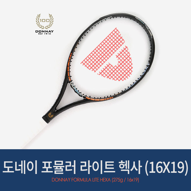 도네이 포뮬러 라이트 헥사 (16x19/275g) /테니스라켓 - 선수급 투어용 모델