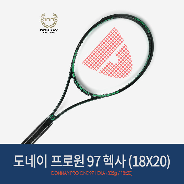 도네이 프로원 97 헥사 (18x20/305g) /테니스라켓 - 선수급 투어용 모델