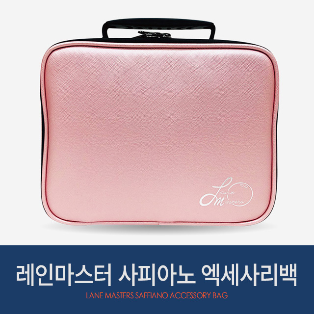 로드필드 레인마스터 사피아노 액세사리백 (핑크) /볼링가방 볼링용품