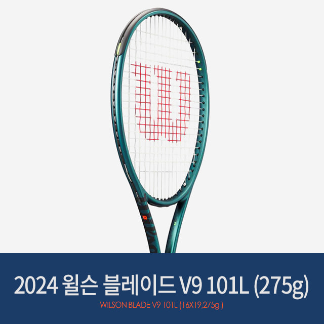 윌슨 블레이드101L V9 (16x19/275g) G2 /테니스라켓 2024년형