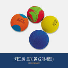IKG4051 키드짐 트윈볼 (2개세트) 학교용품 야구용품