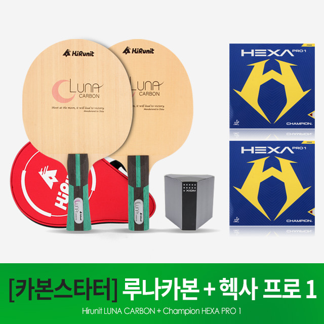 하이러닛 탁구라켓 루나카본 + 참피온 헥사 프로1 러버조합