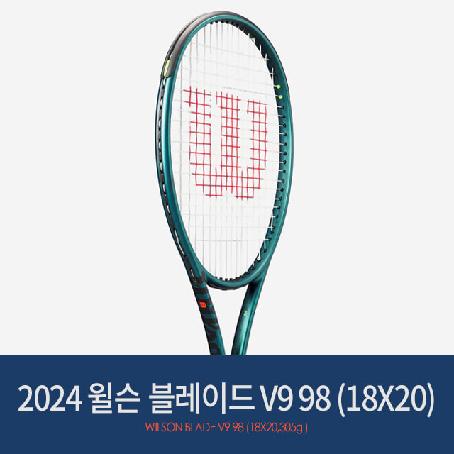 윌슨 블레이드98 V9 (18x20/305g) G2 /테니스라켓 2024년형
